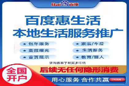 百度竞价代理的客户服务与支持体系介绍